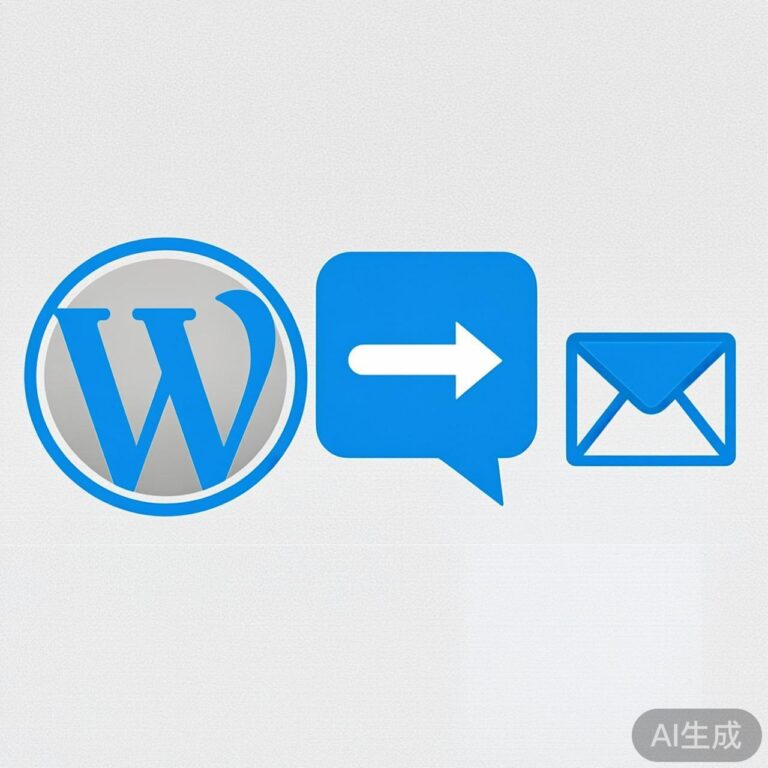 WordPress 免插件实现评论回复邮件通知（更新）