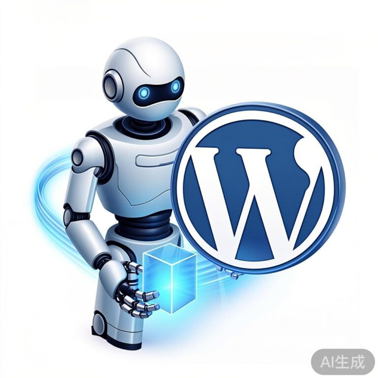 如何让AI模型更懂WordPress开发？可以尝试一下官方出品的Agent-skills包